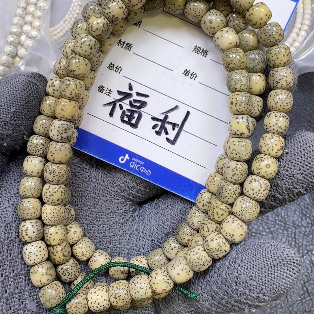 手串星月菩提8*7石玉料长串（拆封走色练手
