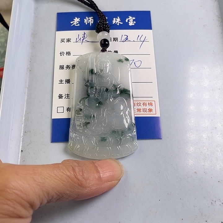 颈饰未镶嵌翡翠峡****?