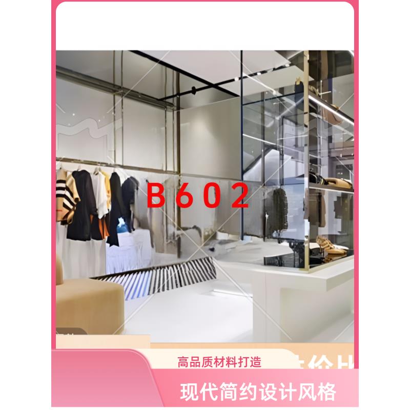 【编号B602】格条纹9分裤