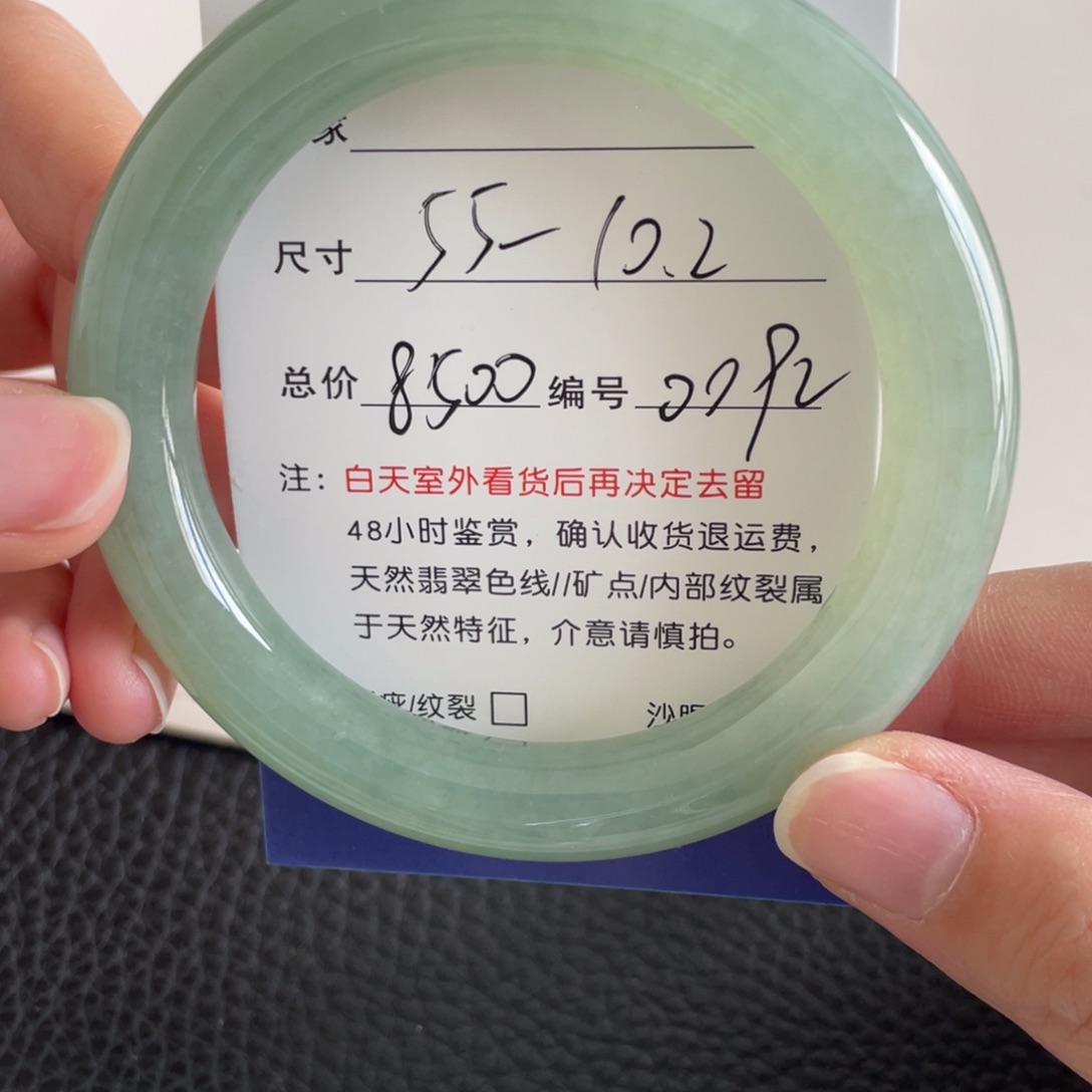 翡翠未镶嵌手镯翡翠手镯