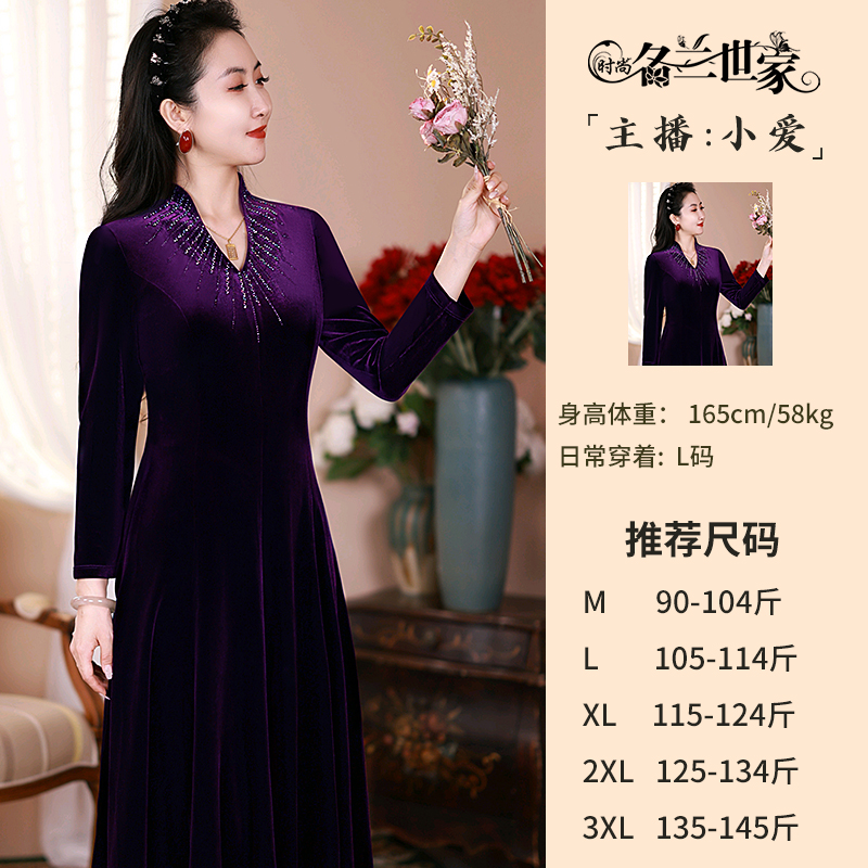 〖繁星点缀〗婚礼妈妈高档丝绒连衣裙红色礼服收腰显瘦MQZ01C5868