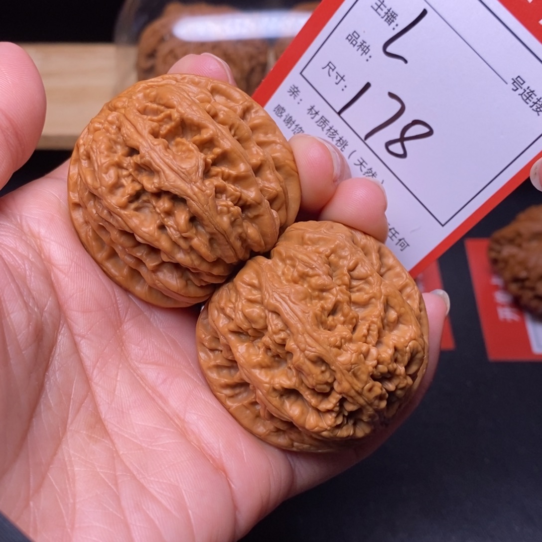 文玩核桃把件43粗筋178号