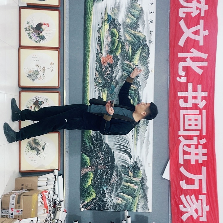 【闪购商品】国画艺术作品欣赏