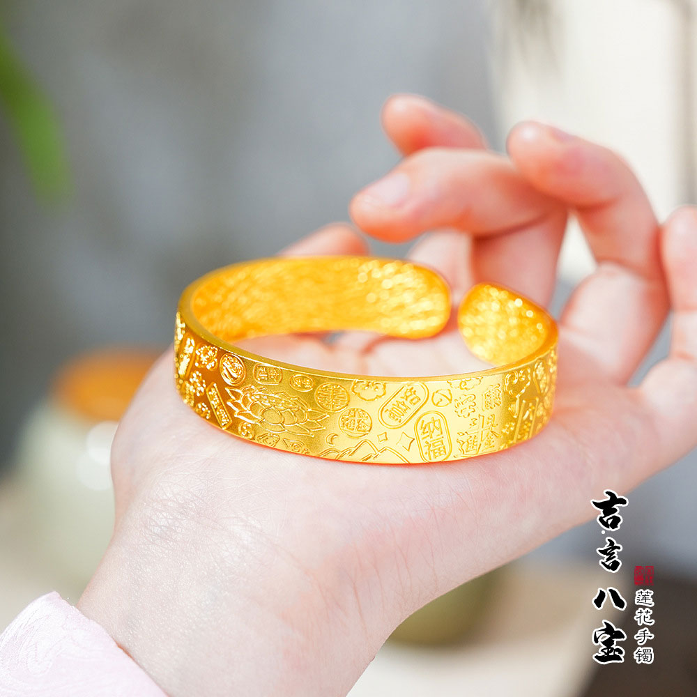 铜合金手镯 八宝吉言开口手镯孟加拉赤金手镯子潮流ins风女士素圈