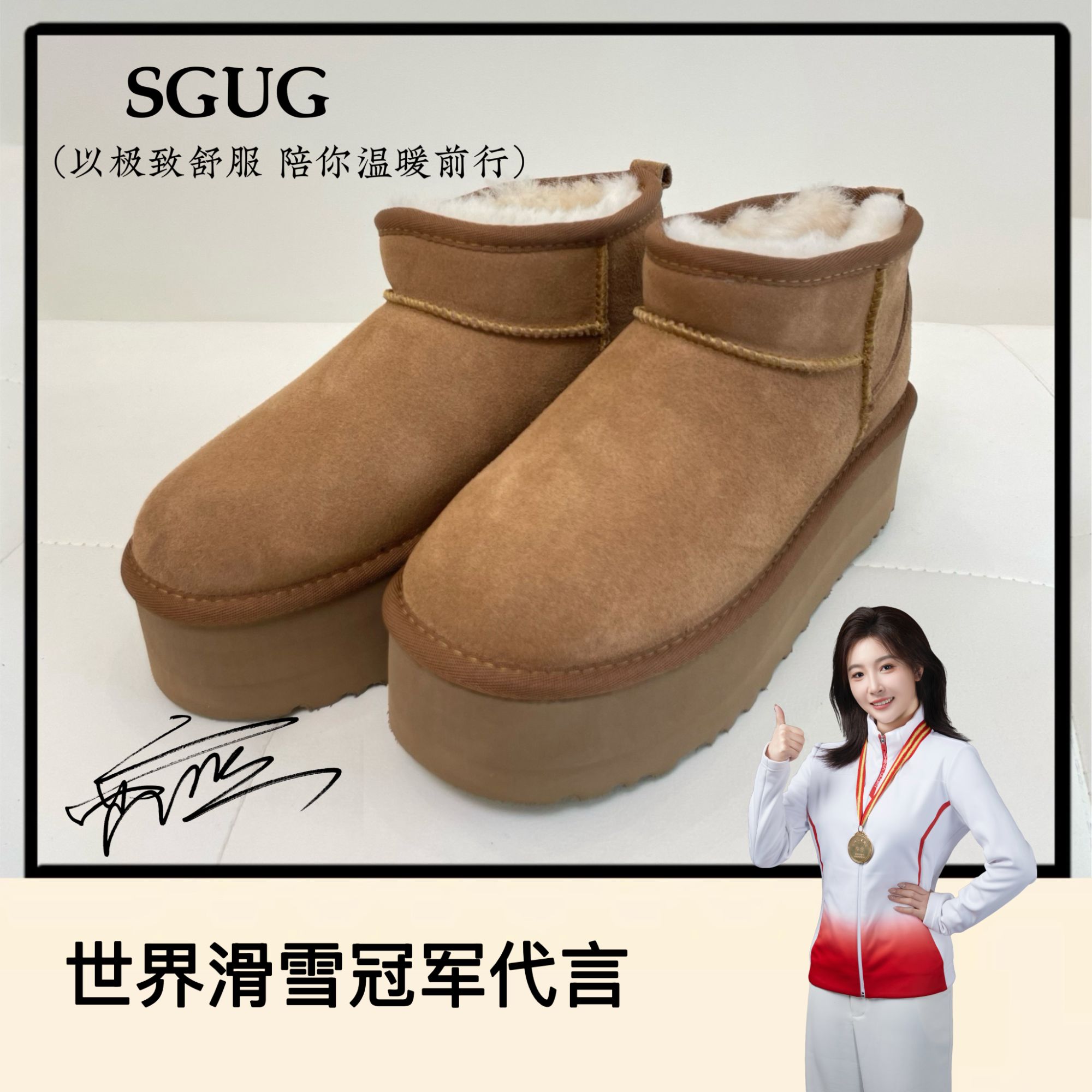 SGUG丨G002周冬雨同款秋冬真皮真毛加厚增高底雪地靴时尚女鞋