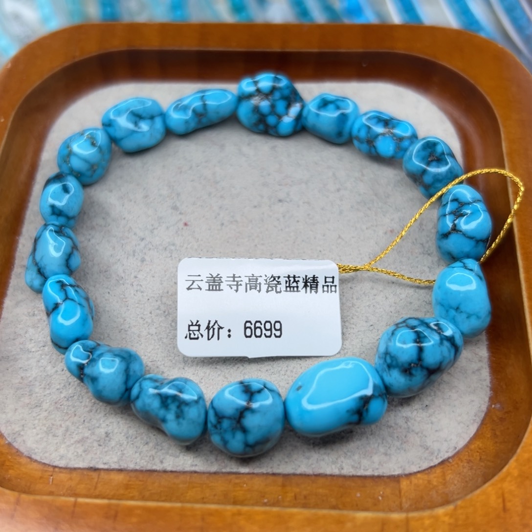 绿松石未镶嵌珠宝半成品
