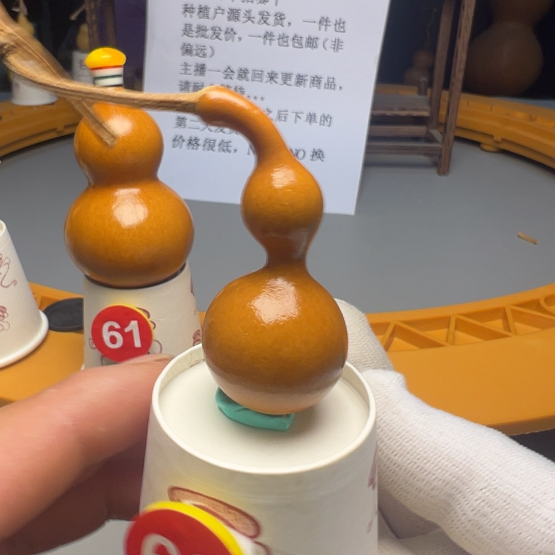 闪电购自助下单编号62