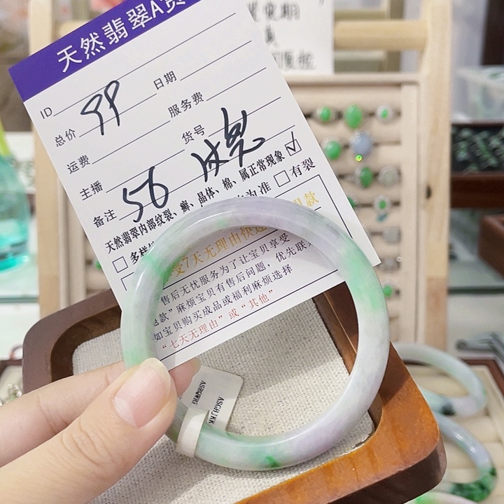 翡翠未镶嵌颈饰天然翡翠Ａ货