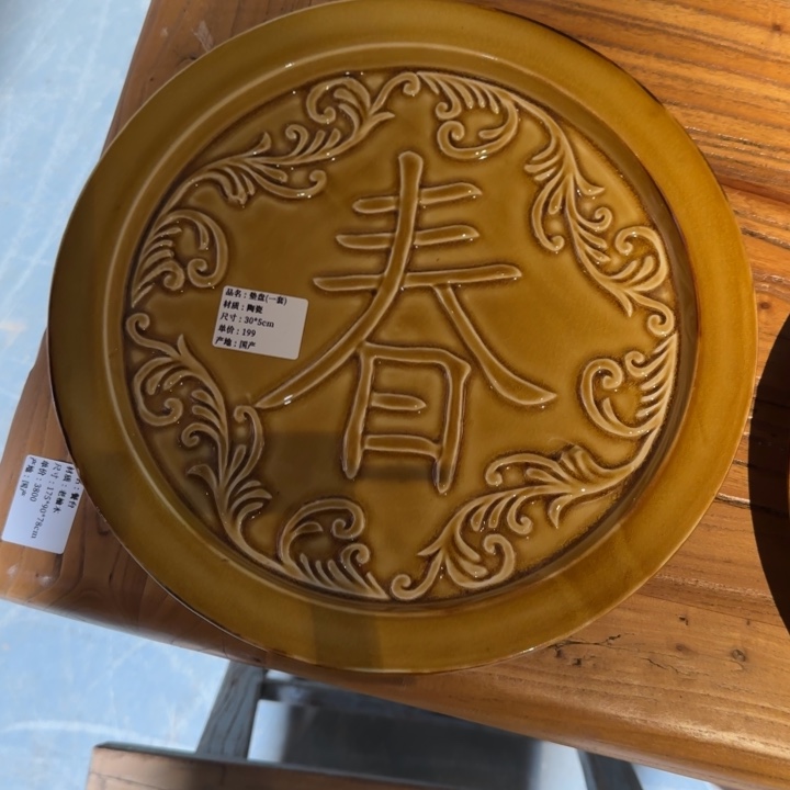 铁***木家居用品等行业的家居用品等行业