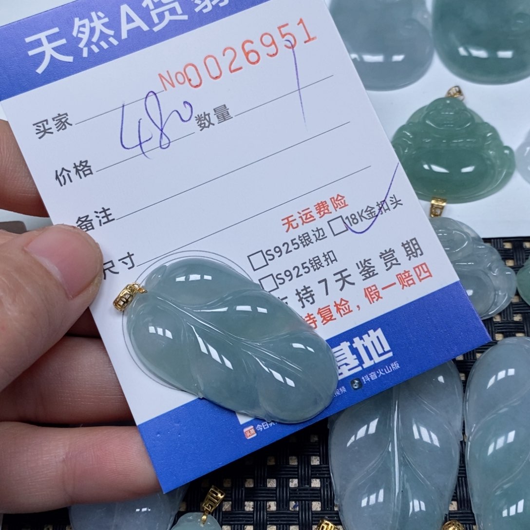 翡翠颈饰未镶嵌“***宝天然缅甸翡翠