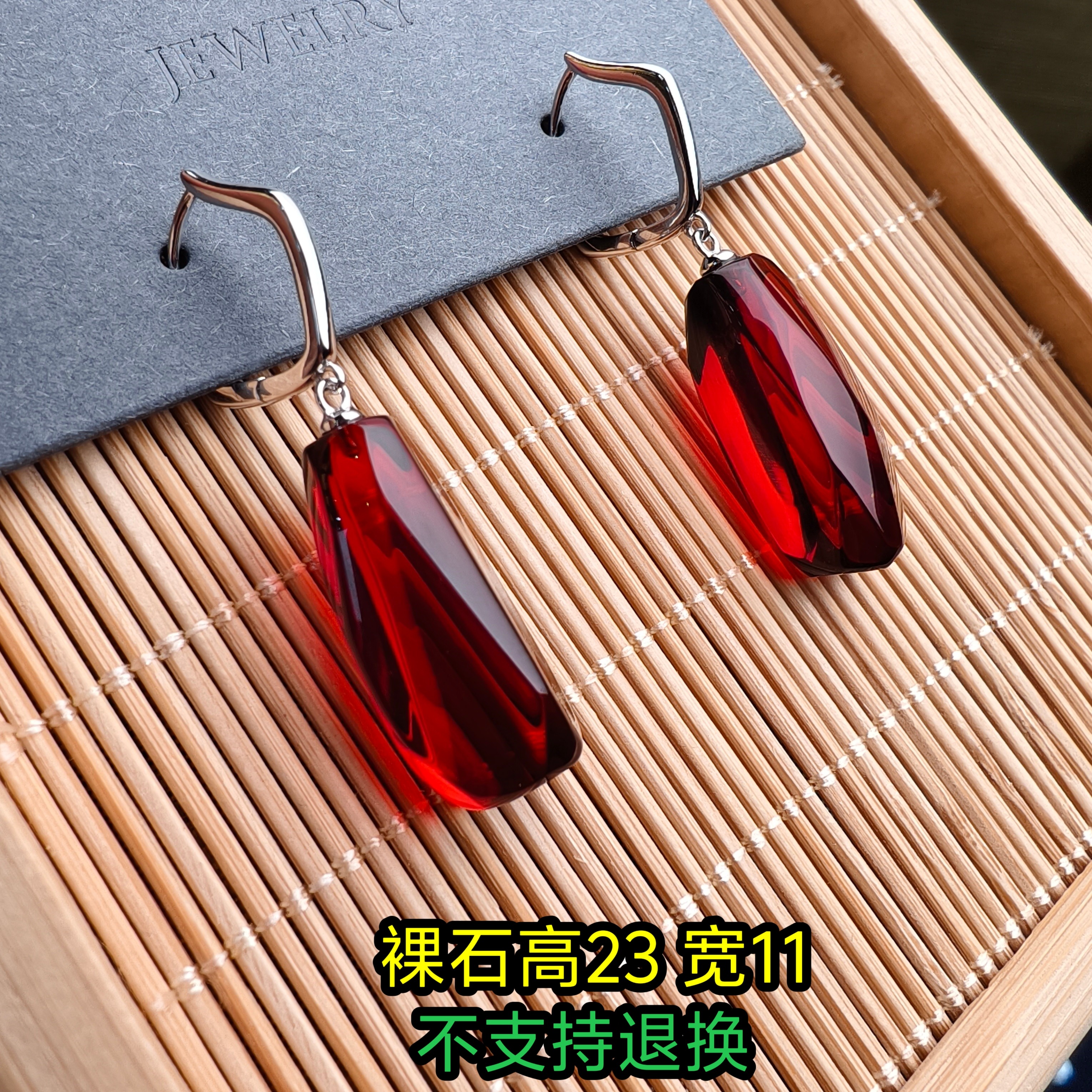 【月光琥珀】不支持退 缅甸琥珀天然干放玻璃底血珀耳环设计款