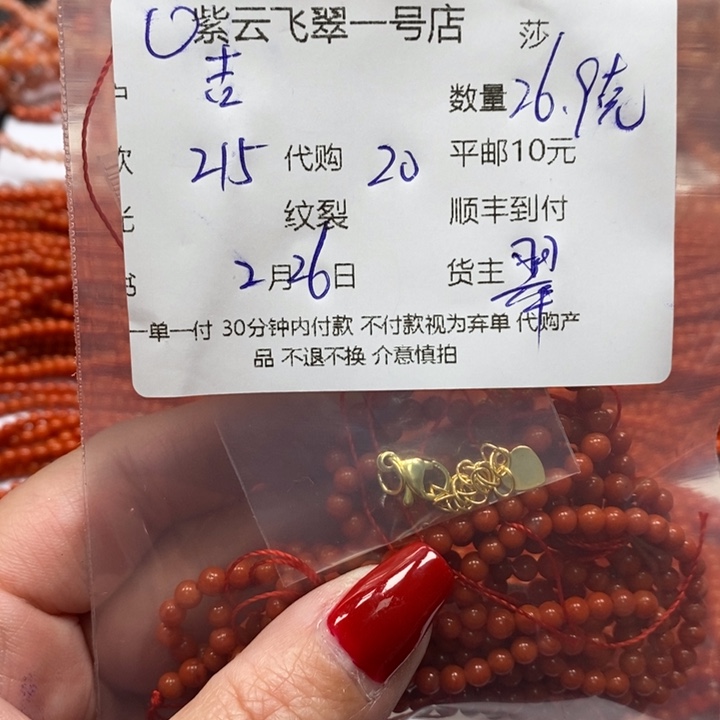 南红玛瑙手链未镶嵌吉****姐天然南红