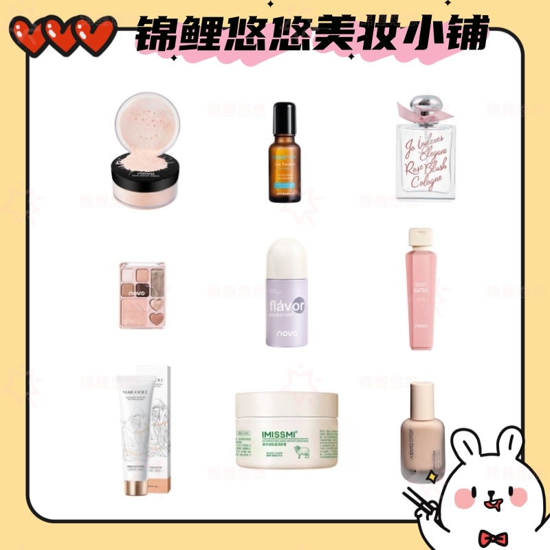锦鲤悠悠【美妆拆拆拆】刷子 美妆蛋  睫毛夹