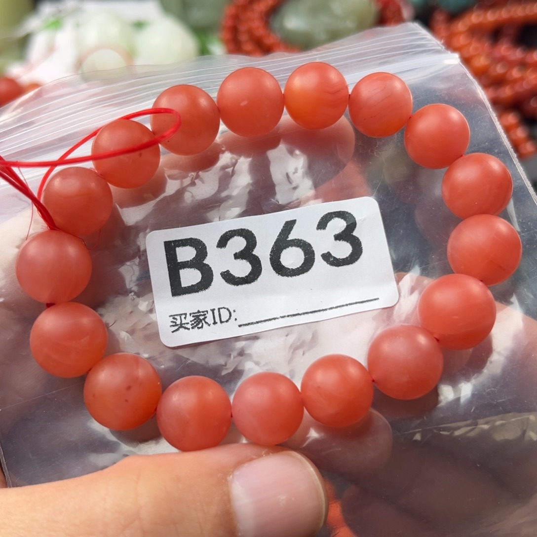 南红玛瑙未镶嵌珠宝奇石11mm