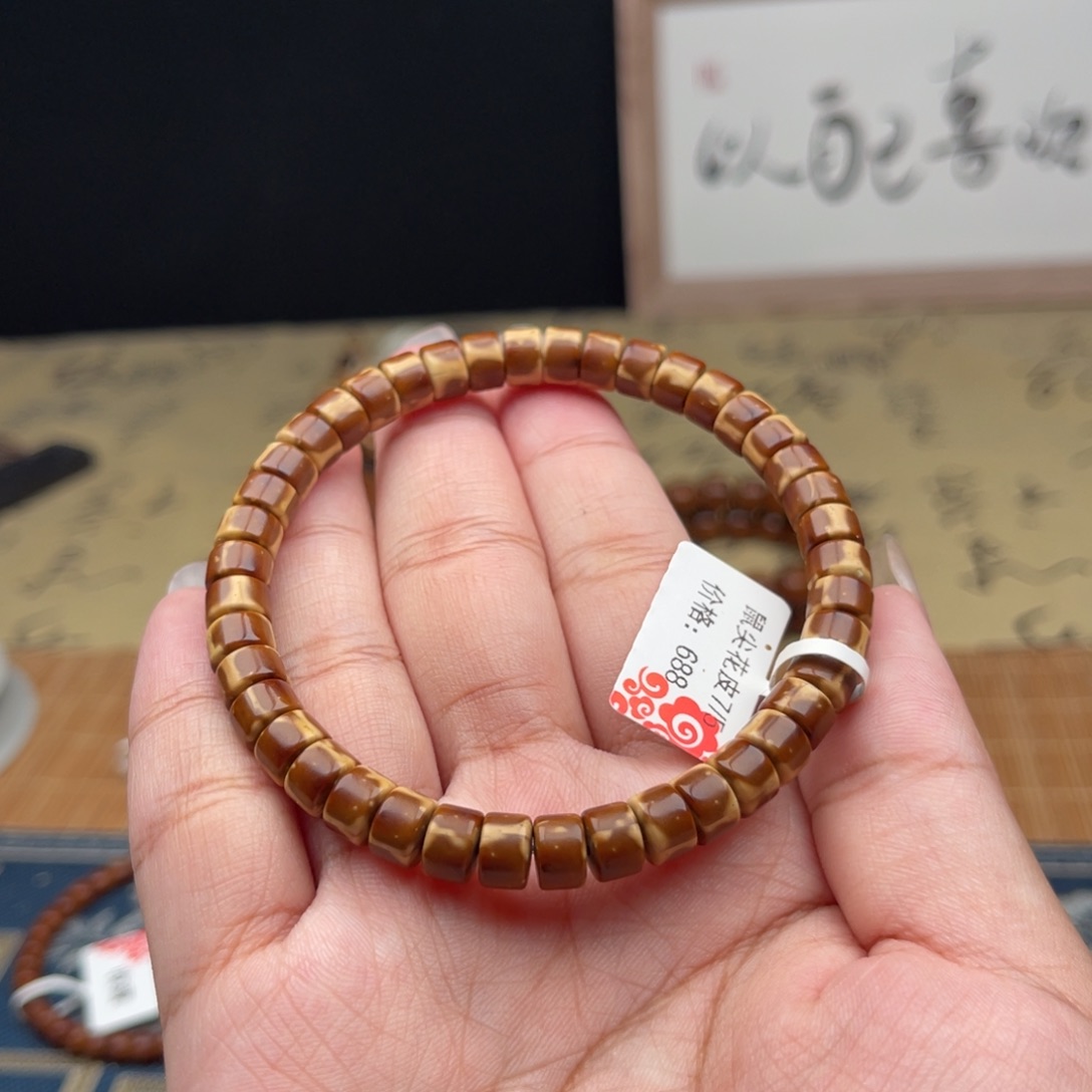 手串紫金鼠75花皮药片