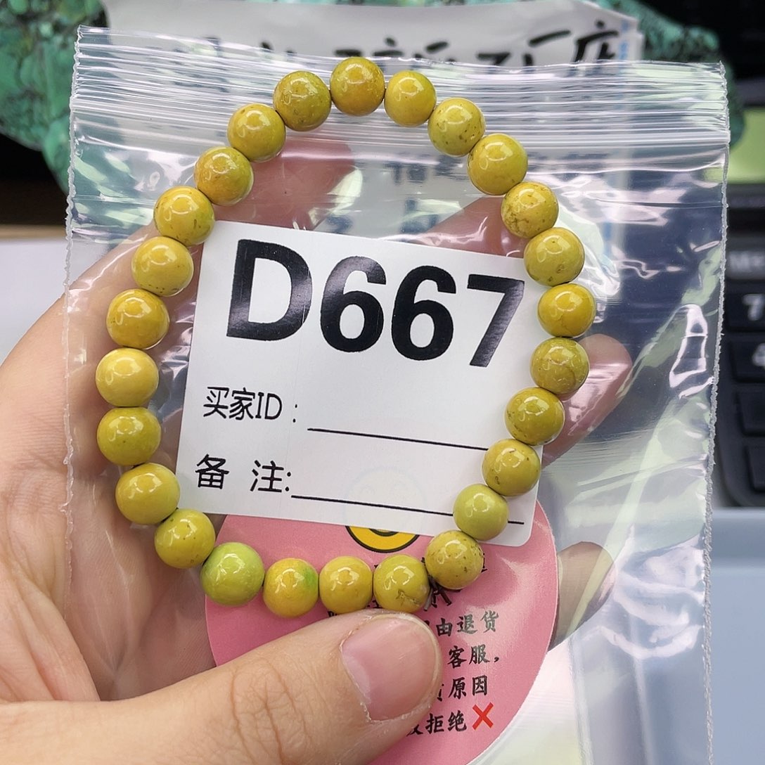 A空竹粉丝专享精品手工配珠