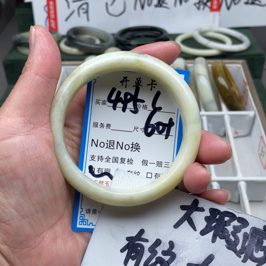 蛇纹石玉未镶嵌手镯