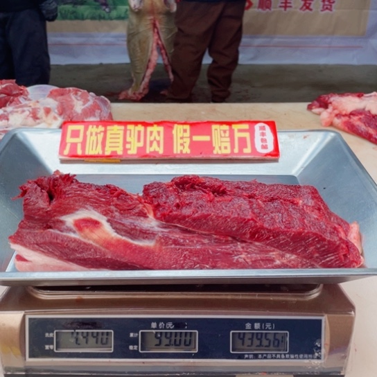 【闪购商品】冷冻保存30天包装河北省