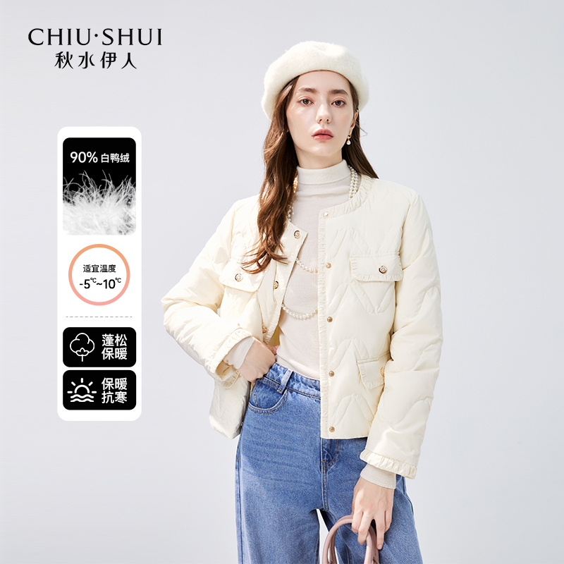 【直播优选】秋水伊人羽绒服女装90白鸭绒轻薄外套624410B150126