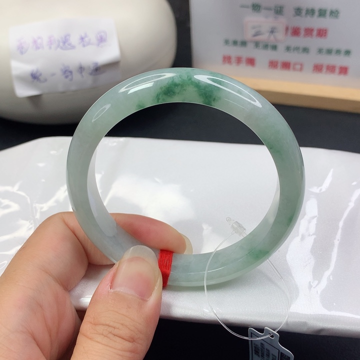 未镶嵌手镯翡翠5758