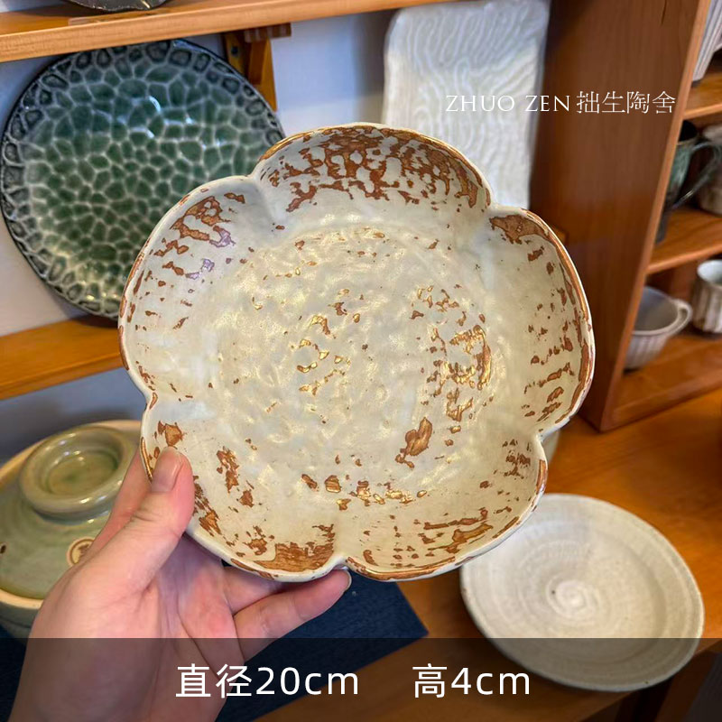 《食野》粗土花口餐盘