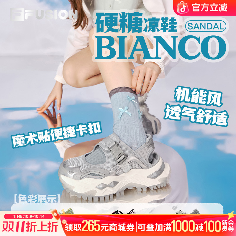 斐乐【透气】硬糖凉鞋夏日户外机能百搭溯溪T12W521703
