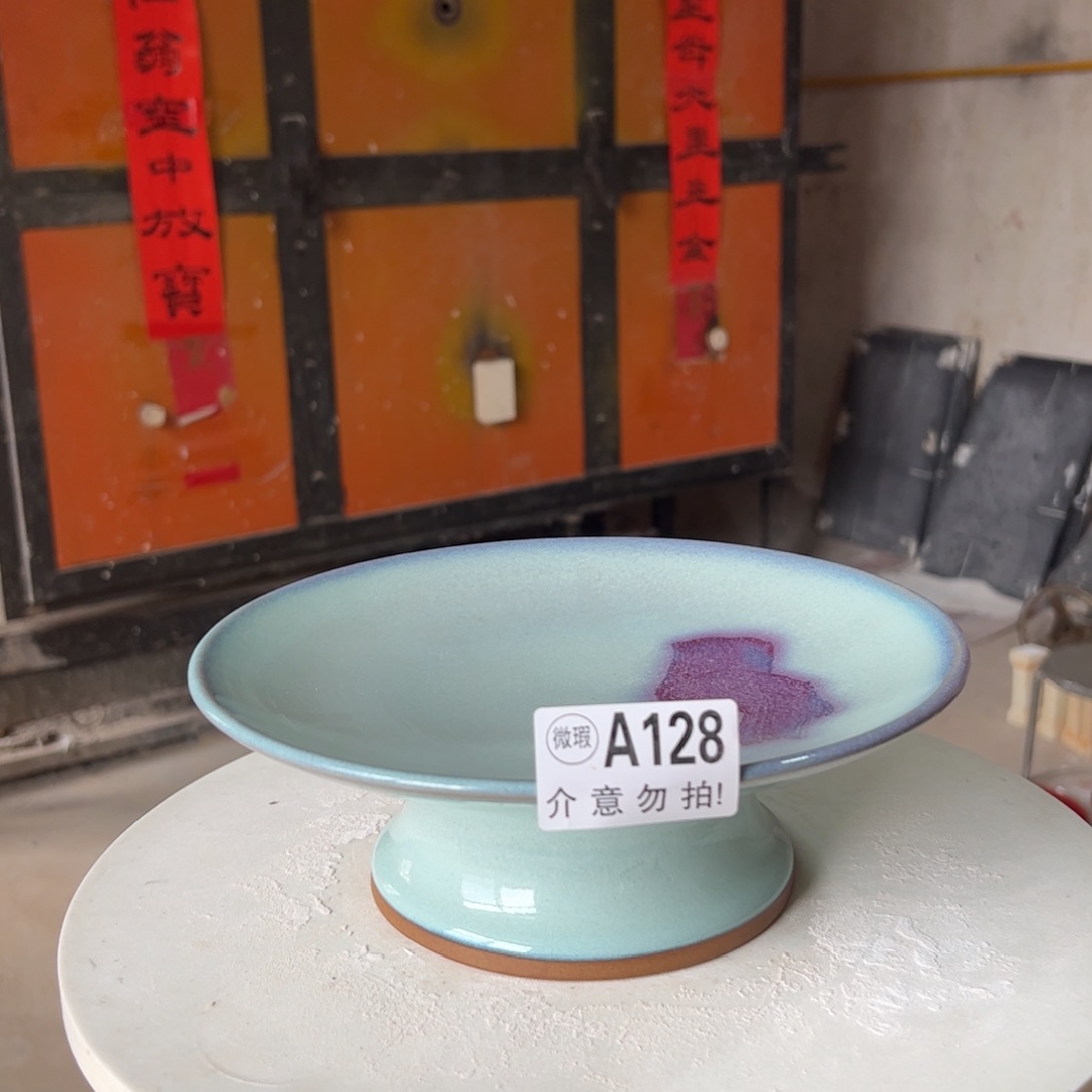 摆件郑家钧窑摆件微 