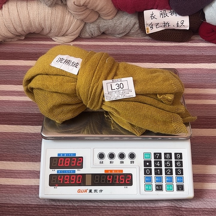 貉子绒衣服拆片L30