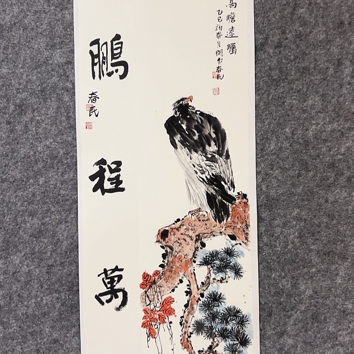 国画闲堂春民国画作品