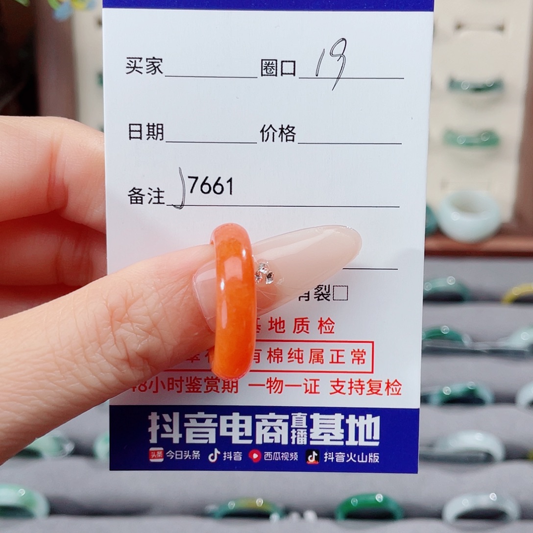 ****媛翡翠未镶嵌戒指天然翡翠J7661