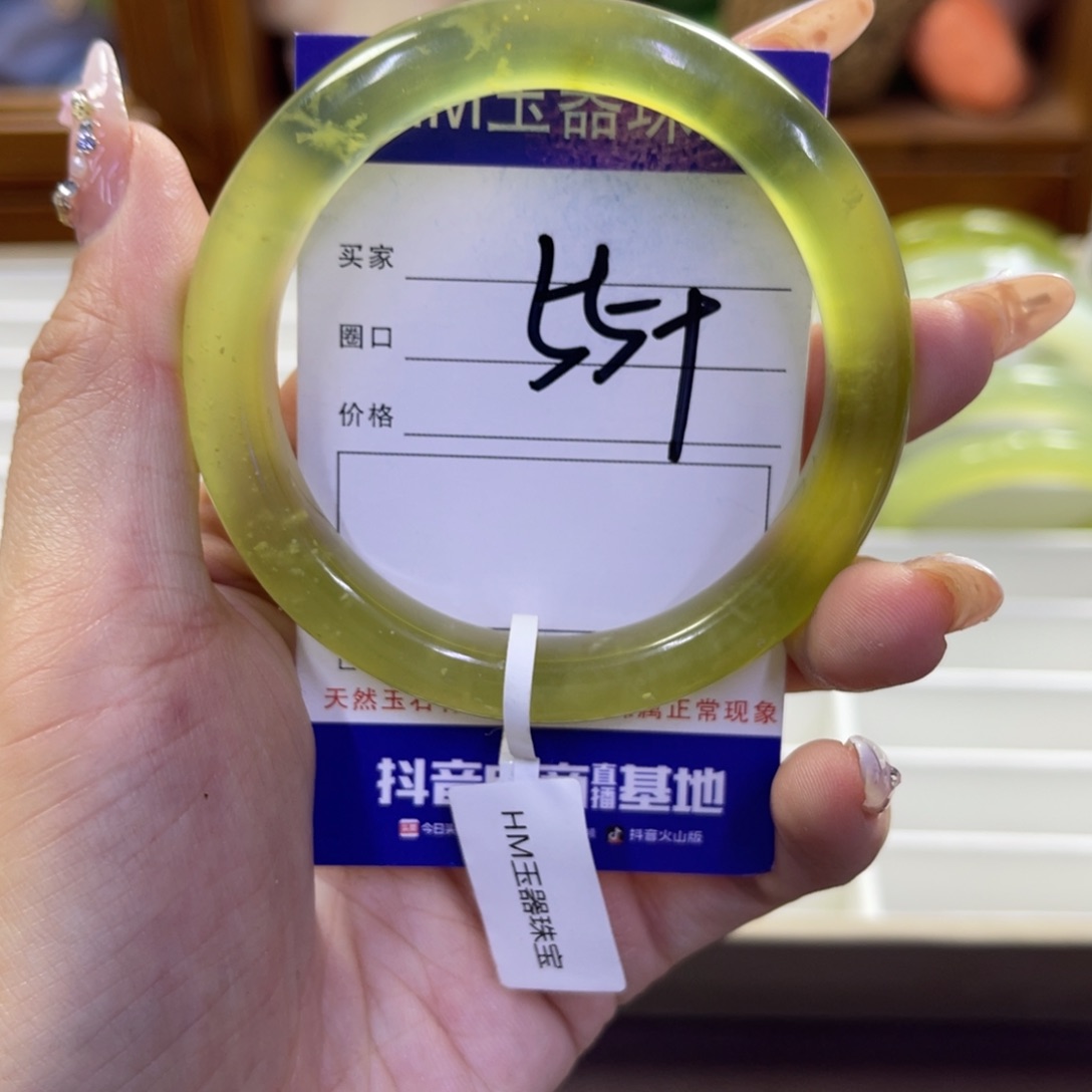 蛇纹石玉未镶嵌手镯377