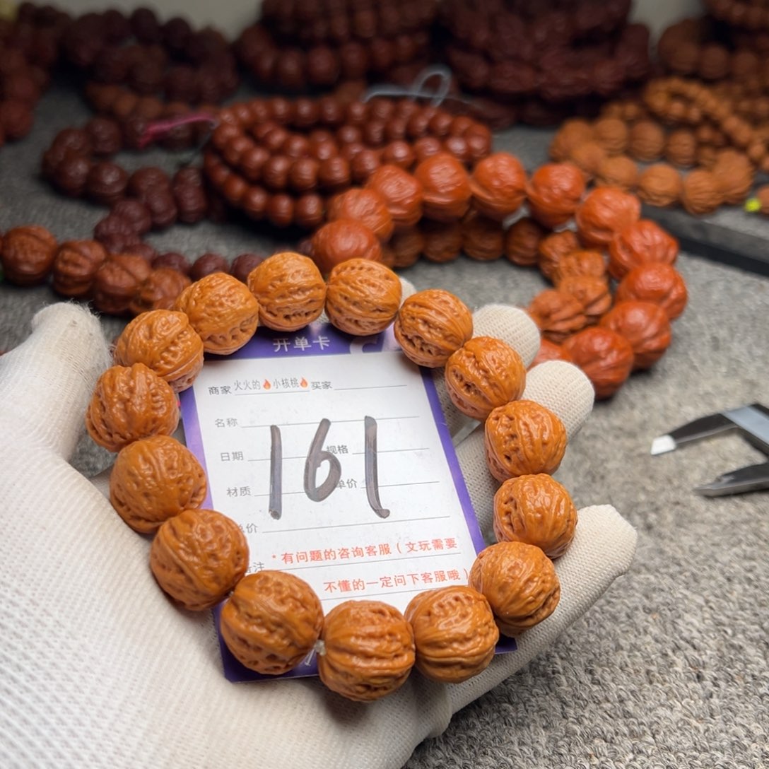 文玩核桃手串161粗筋元宝18