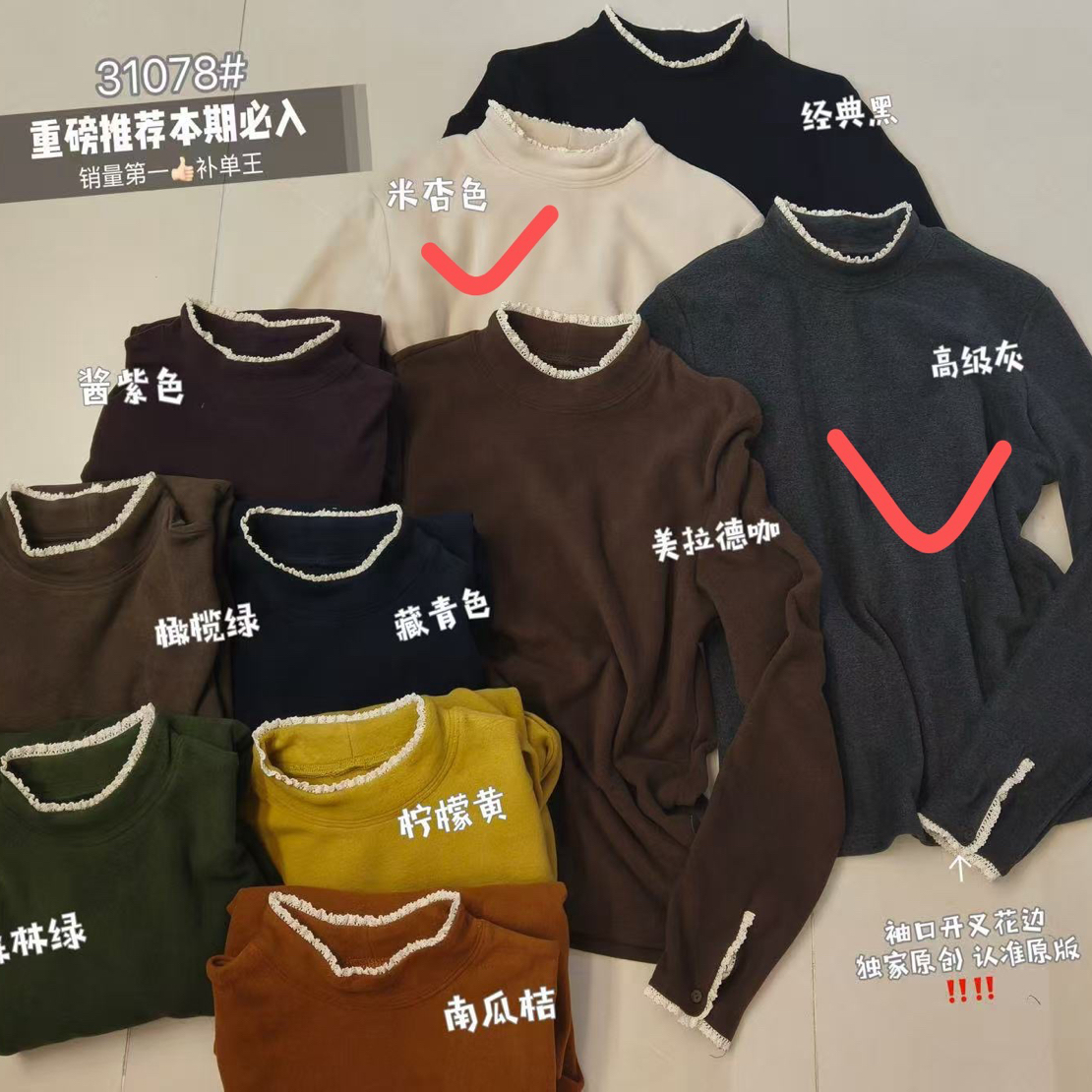 HMY冬季半高领拼接蕾丝双面德T恤衫保暖上衣女31078款60cm