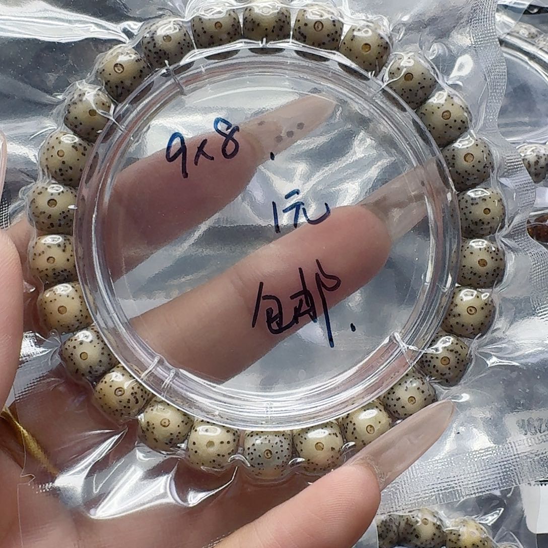 手串星月菩提117福利星月菩提