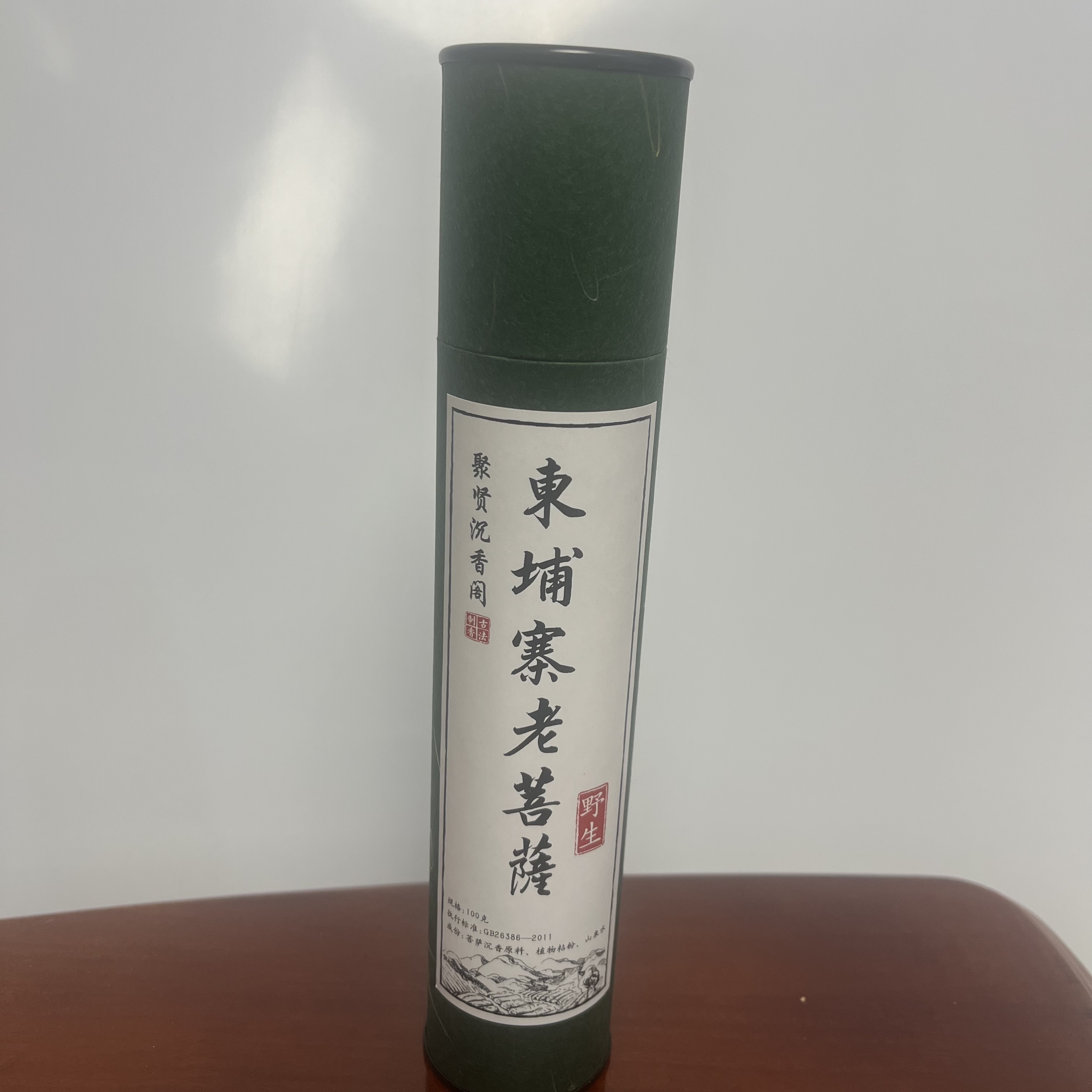 【聚贤沉香】東埔寨老菩萨线香香薰100克管