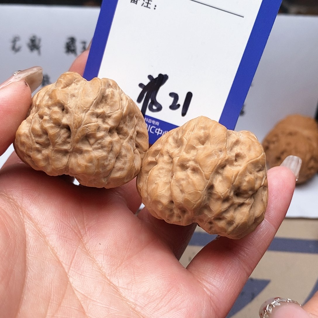 【闪购商品】文玩核桃把件老****谁文玩核桃把件21