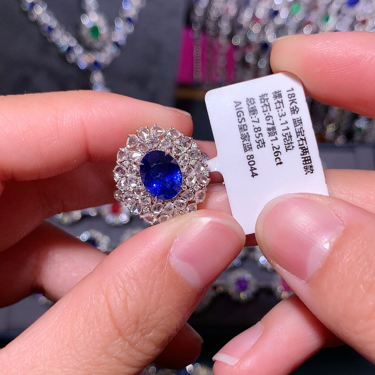 【闪购商品】蓝宝石戒指18K金镶嵌