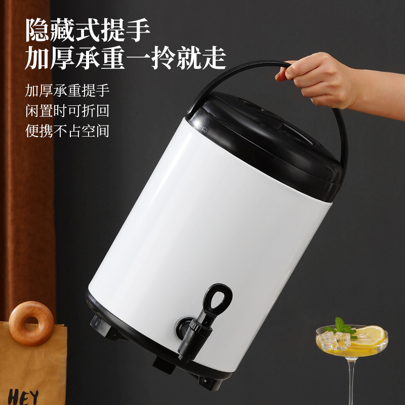 奶茶保温桶茶保温桶奶茶店商用大容量双层奶茶桶家用专用酒店