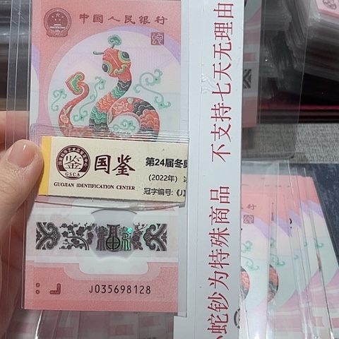 塑料035698128。。。。。。