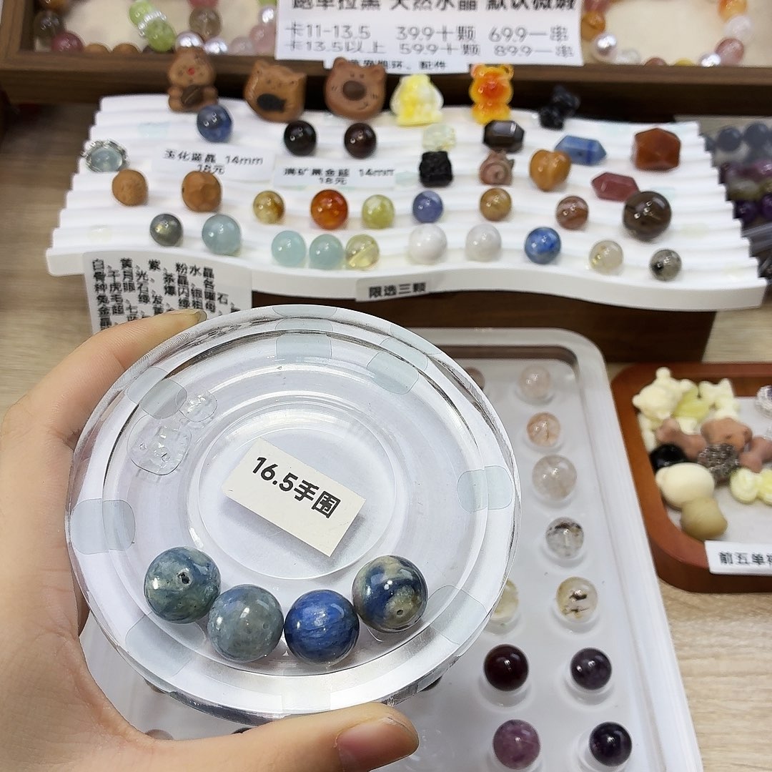 手链烟晶未镶嵌差价