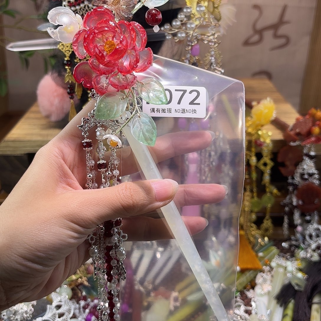 仙****蛇纹石玉合金发饰