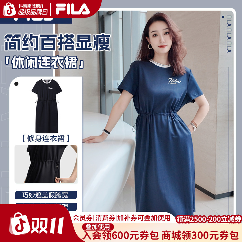 FILA/斐乐凉感连衣裙夏季新款女简约收腰百搭修身女裙F11W523309F