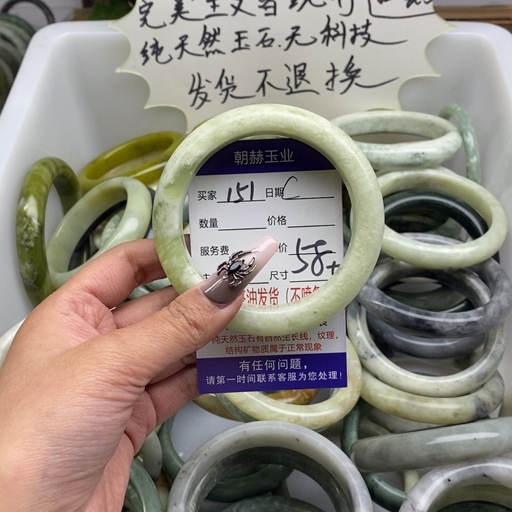 蛇纹石玉手镯未镶嵌