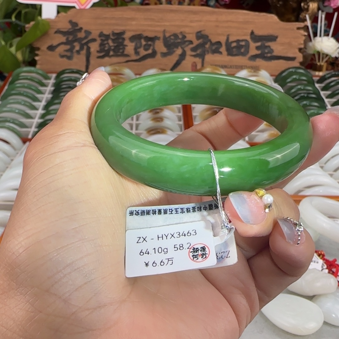 和田玉未镶嵌手镯俄料和田玉辣菠菜绿58.2满色满肉