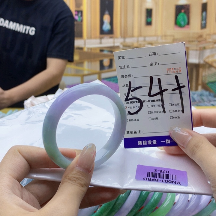 未镶嵌手镯翡翠000……