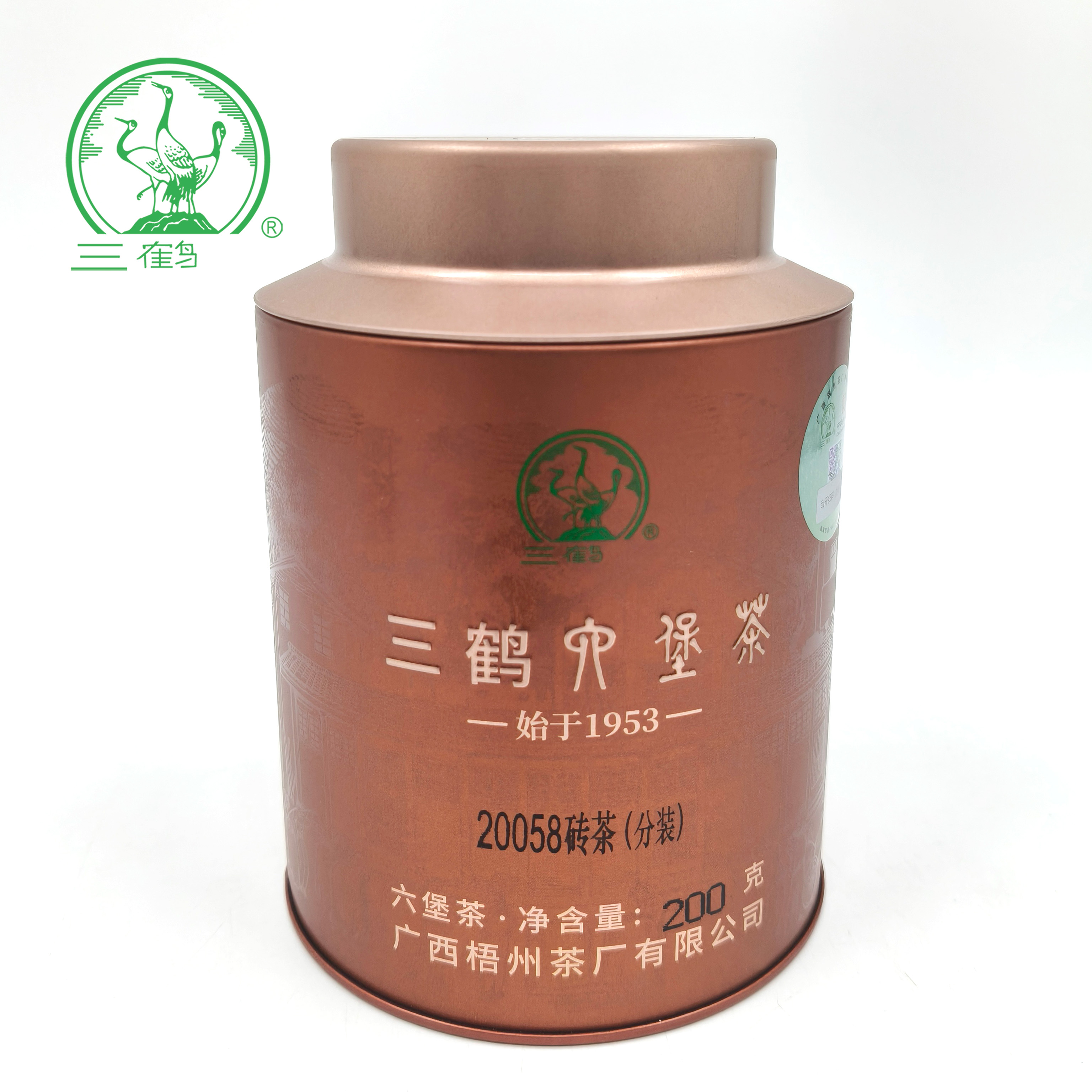 三鹤六堡茶【20058】砖茶分装200克/罐2020陈化年特级广西梧州黑茶