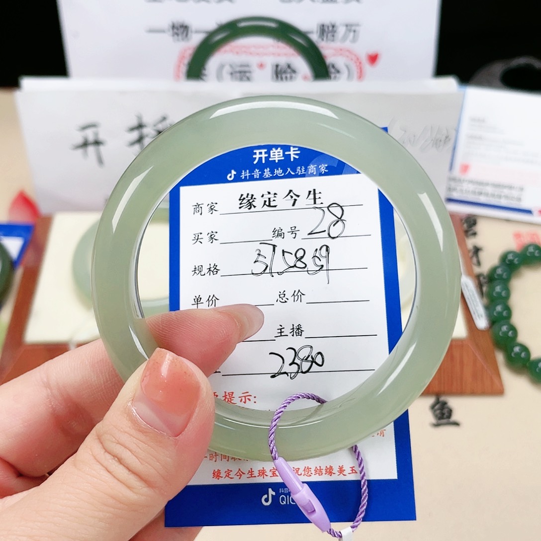 和田玉未镶嵌手镯