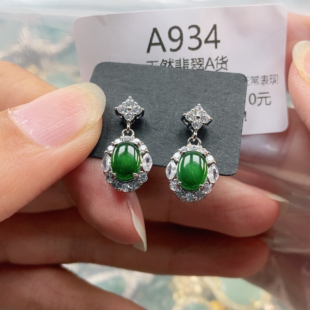 【闪购商品】翡翠未镶嵌吊坠(不含链)