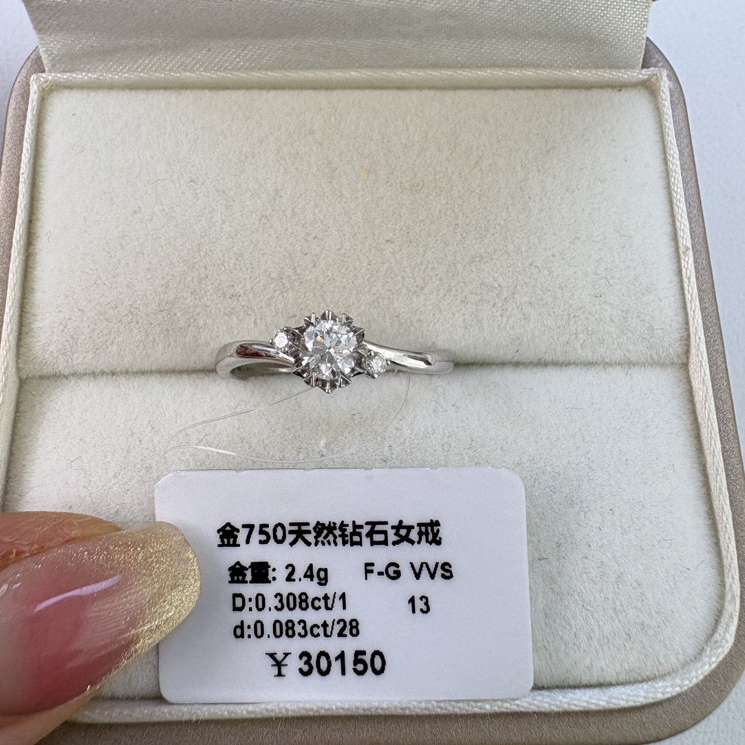 18K金30分六爪三生三世FGVVS13圈天然钻石钻戒婚戒A19071468