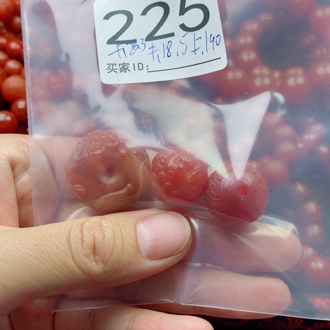 阿***奇南红玛瑙未镶嵌手链